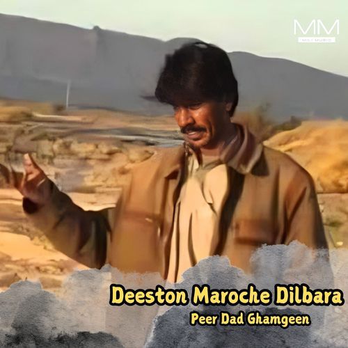 Deeston Maroche Dilbara