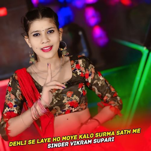 Dehli Se Laye Ho Moye Kalo Surma Sath Me