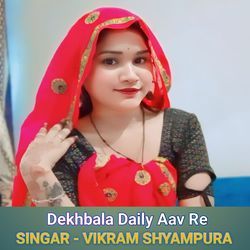 Dekhbala Daily Aav Re