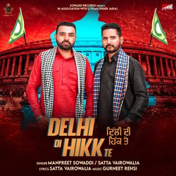 Delhi Di Hikk Te-RSUbXU1pGlY