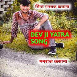 Dev Ji Yatra Song-Hl8,RBsHVFY