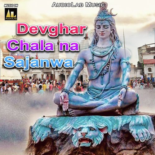 Devghar Chala Na Sajanwa