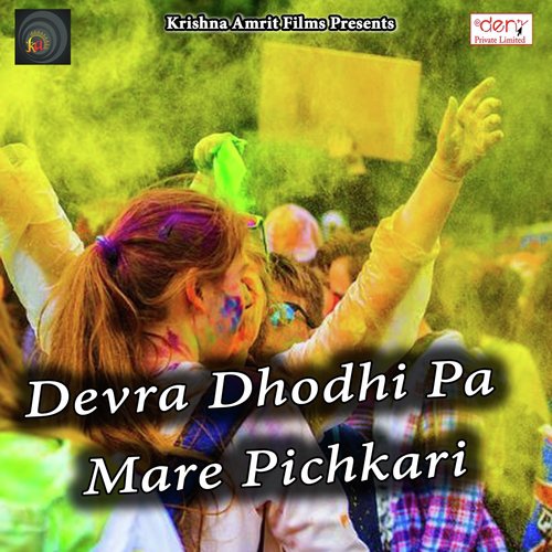 Devra Dhodhi Pa Mare Pichkari_poster_image