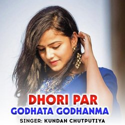 Dhori Par Godhata Godhanma-QzccUydYbQQ