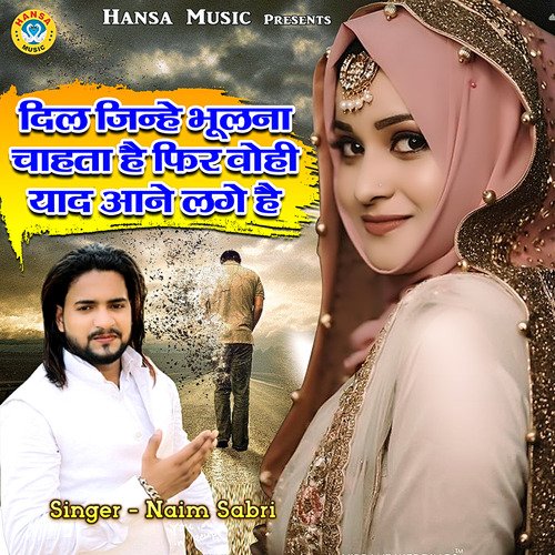 Dil Jinhe Bhulna Chahta Hai Phir Wohi Yaad Aane Lage Hai - Single