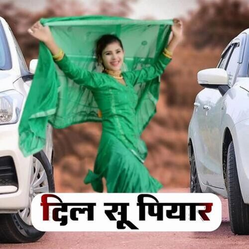 Dil Su Piyar