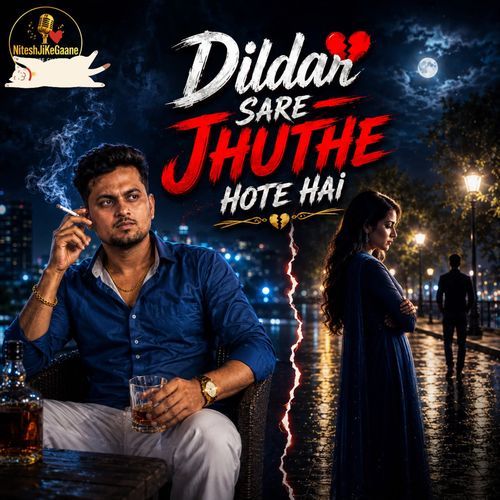 Dildar Sare Jhuthe Hote Hai