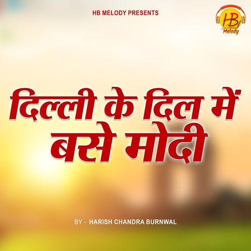 Dilli Ke Dil Mein Base Modi