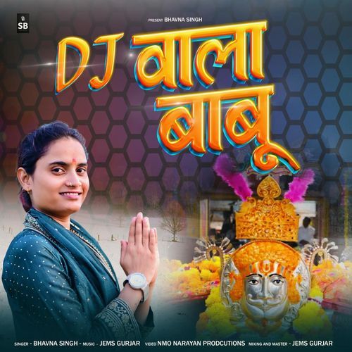 Dj Wala Babu