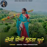 Dongi Dongi Muhda Chute