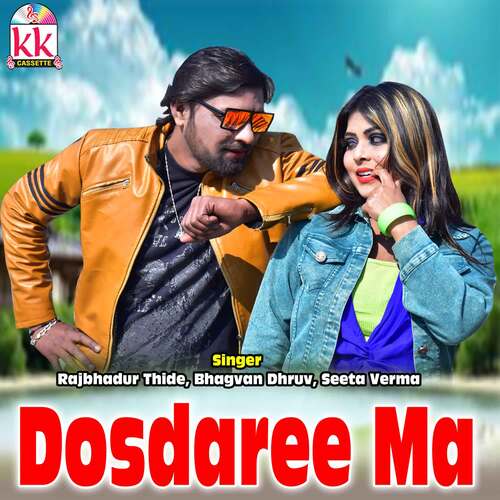 Dosdaree Ma