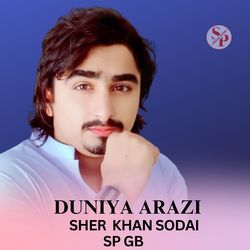 Duniya Arazi-Qg0nVDV2QFA