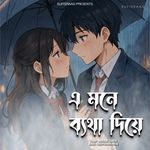 E Mone Batha Diye