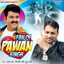 Fan Of Pawan Singh-HgQgeRtfdEo