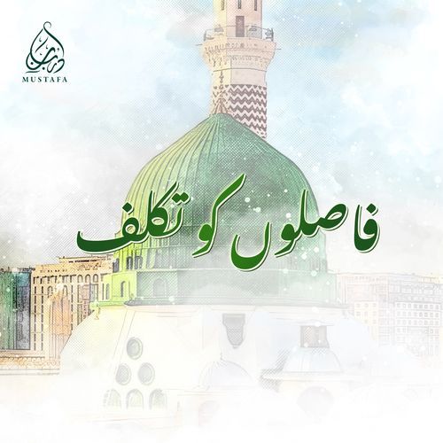 Faslon Ko Takalluf