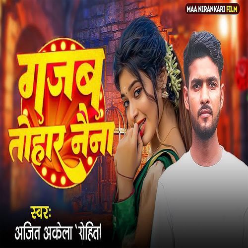 Gajab Tohar Naina