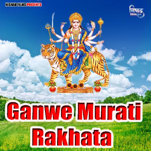 Ganwe Murati Rakhata