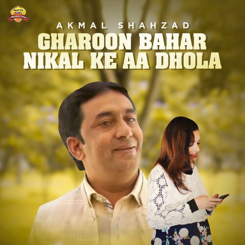 Gharoon Bahar Nikal Ke Aa Dhola