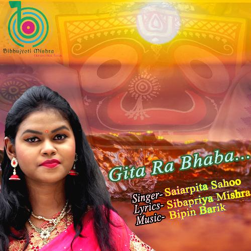 Gita Ra Bhaba_poster_image