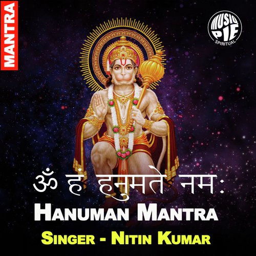 Hanuman Mantra