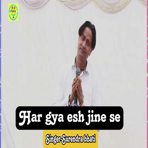 Har gya esh jine se