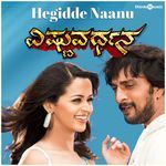 Hegidde Naanu (From "Vishnuvardhana")