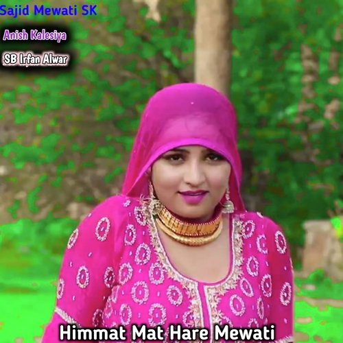 Himmat Mat Hare Mewati