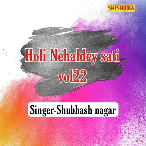 Holi Nihaldey Sati Vol 22