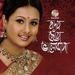 Jibon To Furiye Jabe