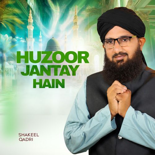 Hussain Jeet Gaye