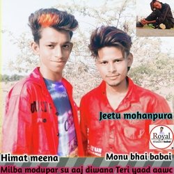 I love bolar ppi magha (Rajasthani)-ITguWk1Ydlo