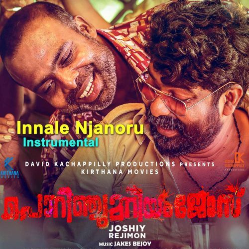 Innale Njaanoru (Instrumental)