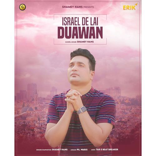 Israel De Lai Duawan (Studio)