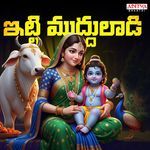 Itti Mudduladi