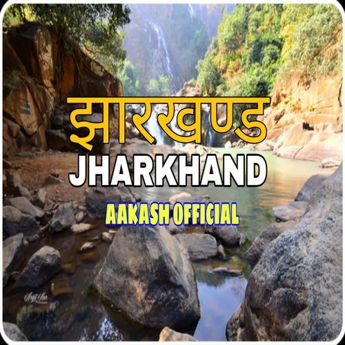 JHARKHAND - AAKASH OFFICIAL