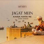 Jagat mein Kaisa Nata (Cover Version)