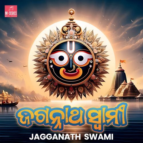 Jagganath Swami