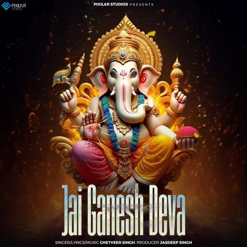 Jai Ganesh Deva