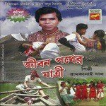 Jeevan Pather Yatri