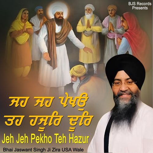 Jeh Jeh Pekho Teh Hazur