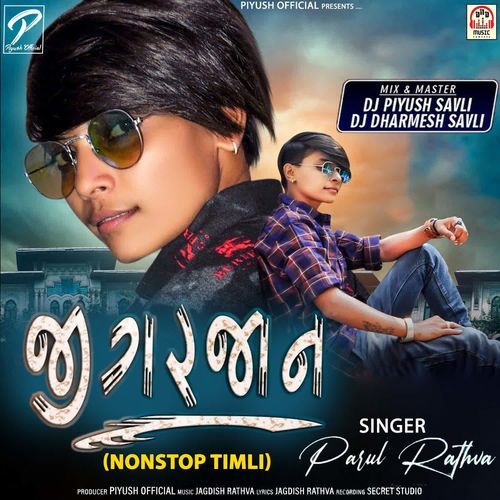 Jigar Jaan (NonStop Timli)