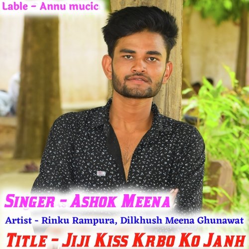 Jiji Kiss Krbo Ko Janh (Meenawati)