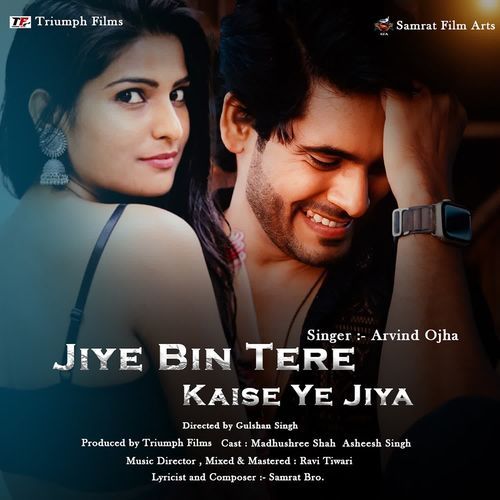 Jiye Bin Tere Kaise Ye Jiya