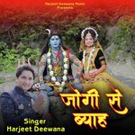 Jogi Se Bhyah
