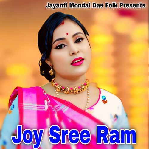 Joy Sree Ram