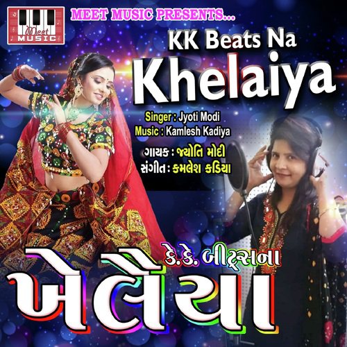 KK Beats Na Khelaiya