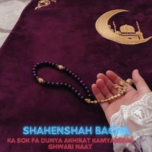 Ka Sok Pa Dunya Akhirat Kamyabedal Ghwari Naat