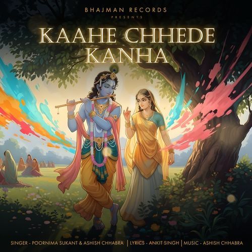 Kaahe Chhede Kanha