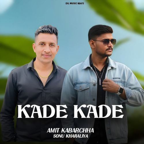 Kade Kade
