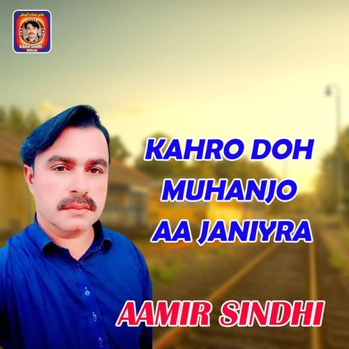 Kahro Doh Muhanjo Aa Janiyra